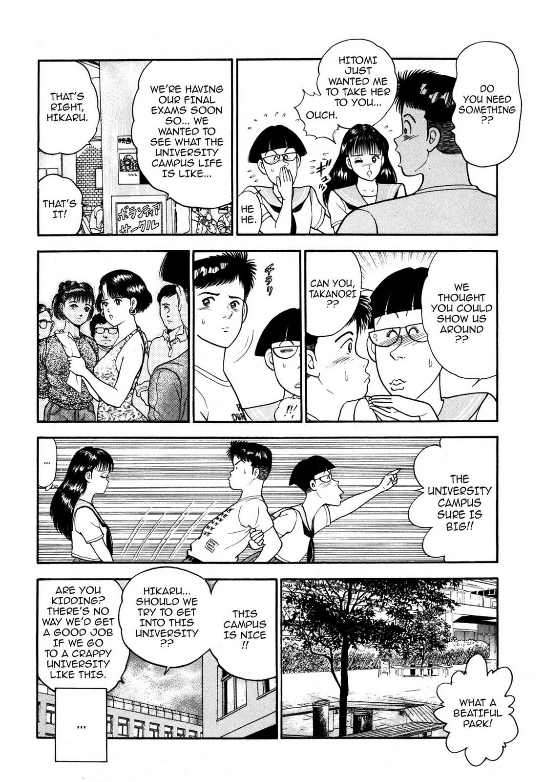 Read Cash Boy chapter 12 image 9 on Lezhin