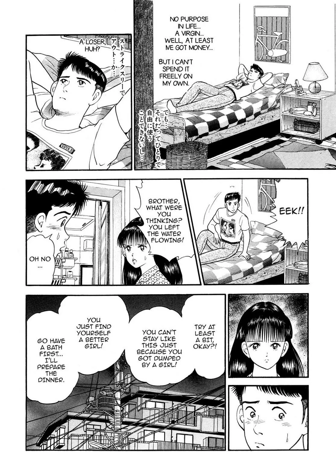 Read Cash Boy chapter 13 image 22 on Lezhin