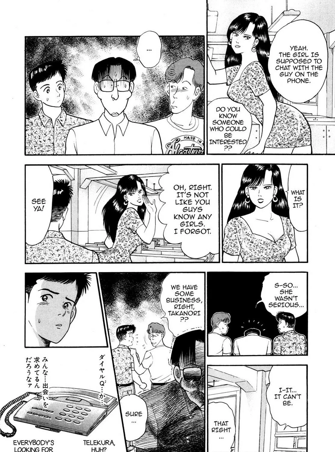 Read Cash Boy chapter 13 image 34 on Lezhin