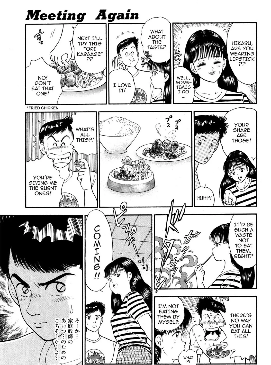 Read Cash Boy chapter 14 image 12 on Lezhin
