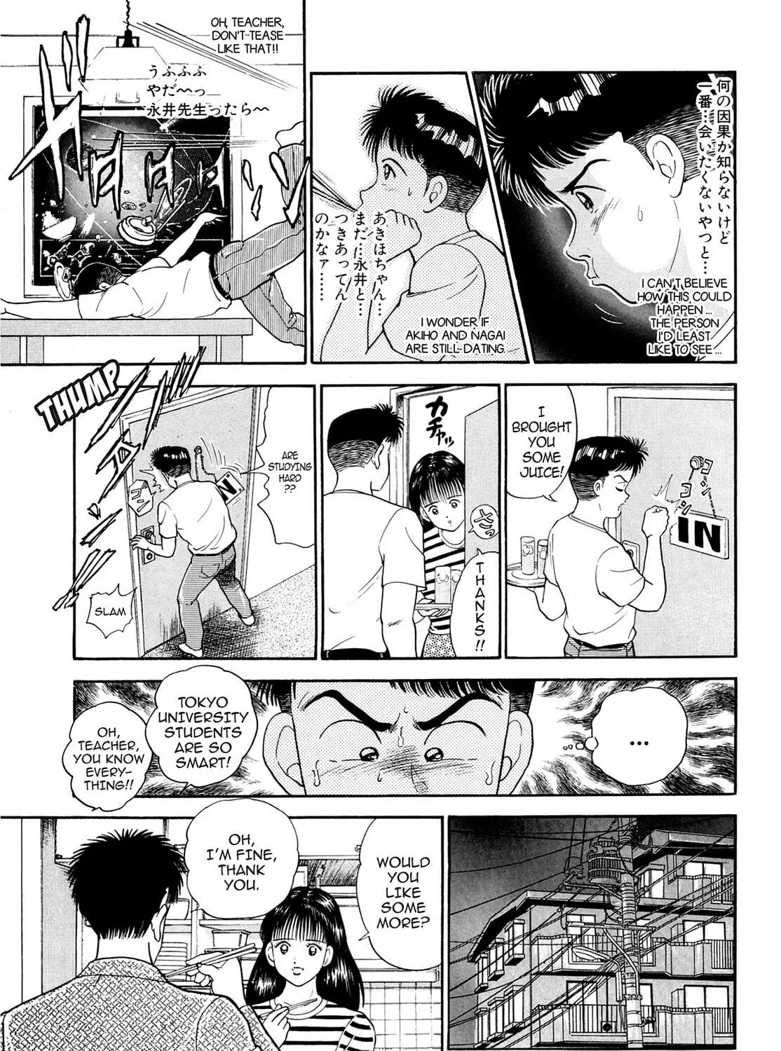 Read Cash Boy chapter 14 image 16 on Lezhin