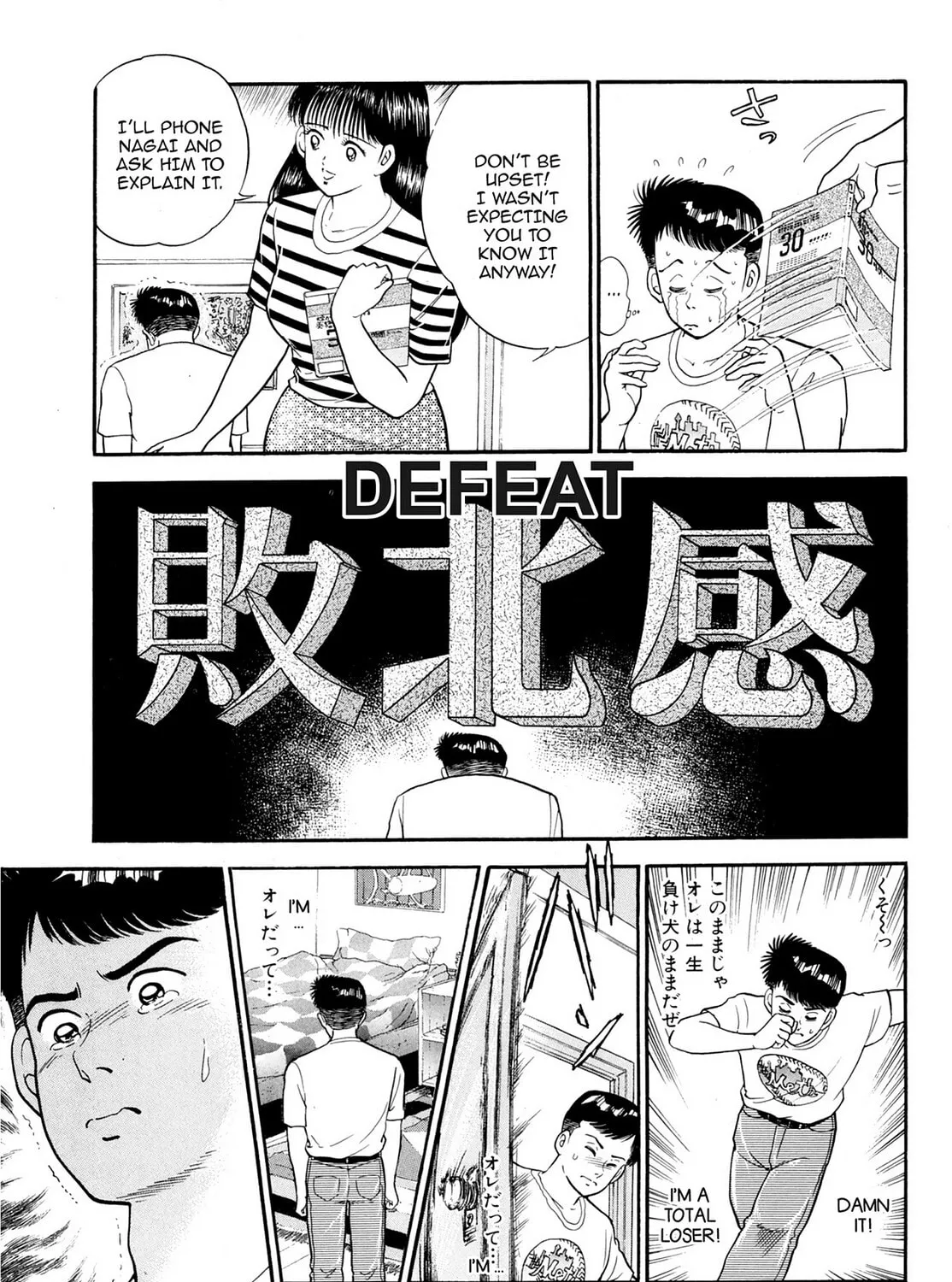 Read Cash Boy chapter 14 image 24 on Lezhin