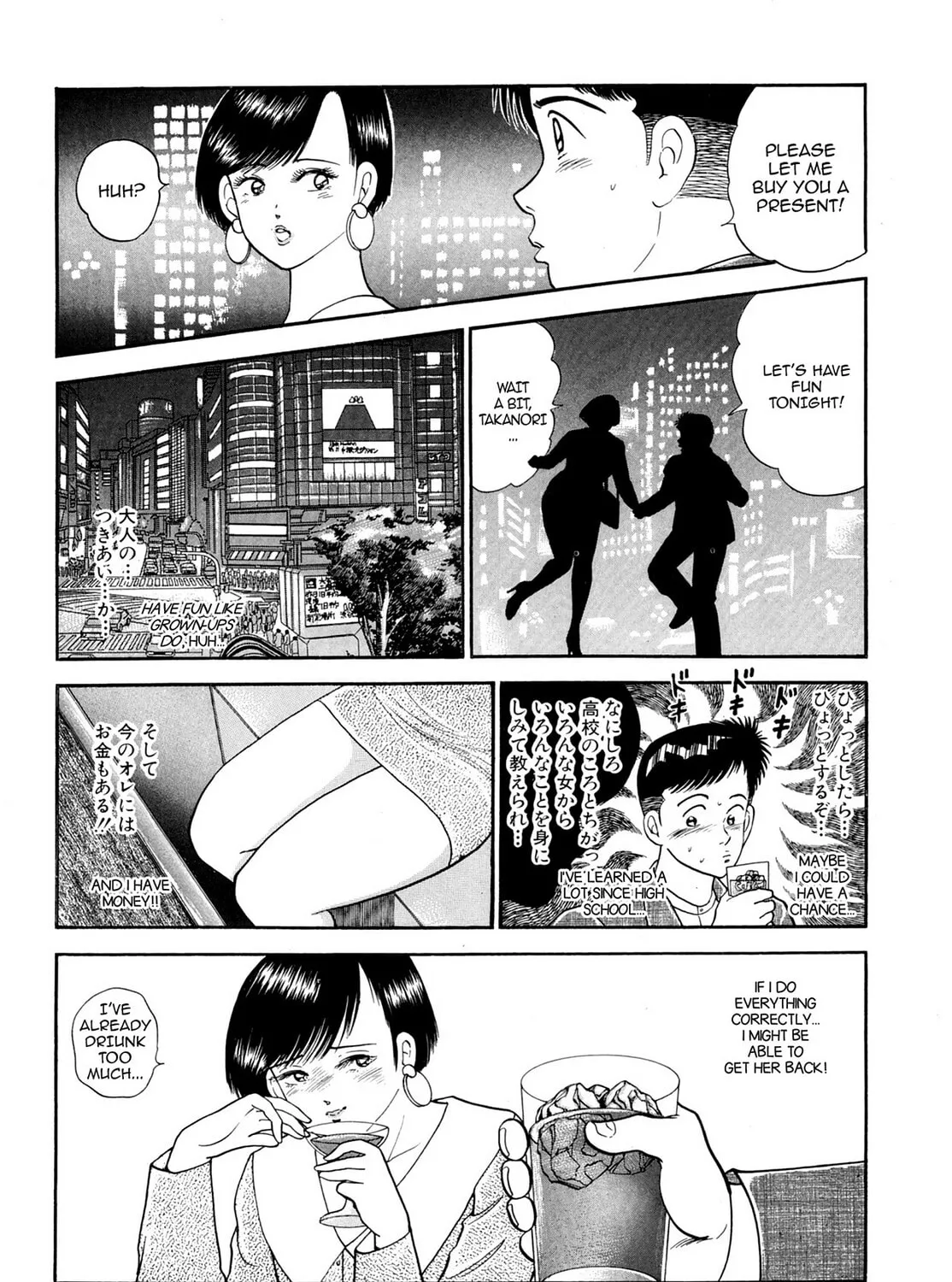Read Cash Boy chapter 14 image 38 on Lezhin