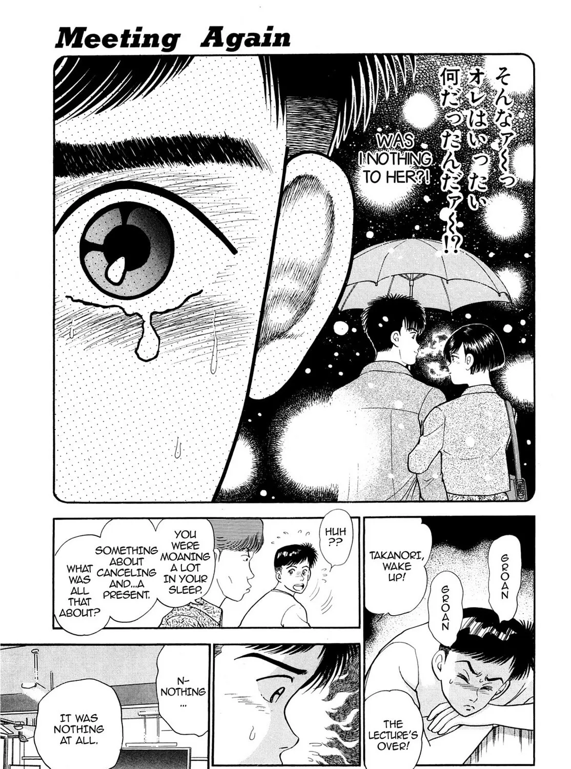Read Cash Boy chapter 14 image 8 on Lezhin
