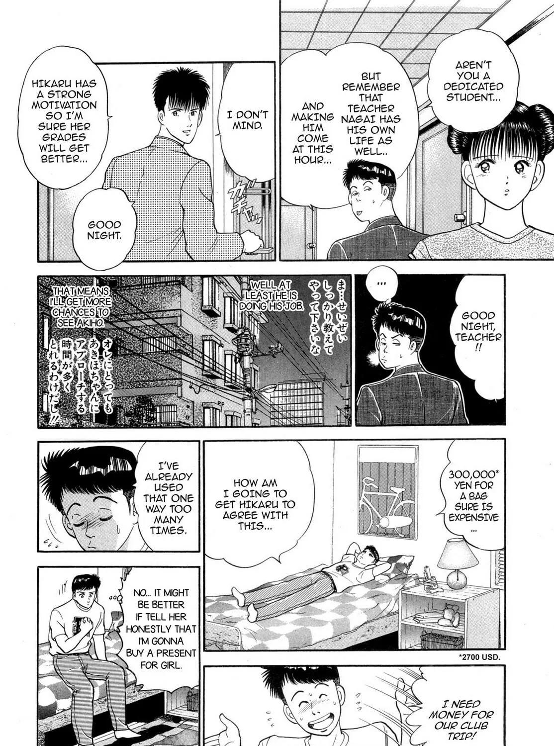Read Cash Boy chapter 15 image 10 on Lezhin