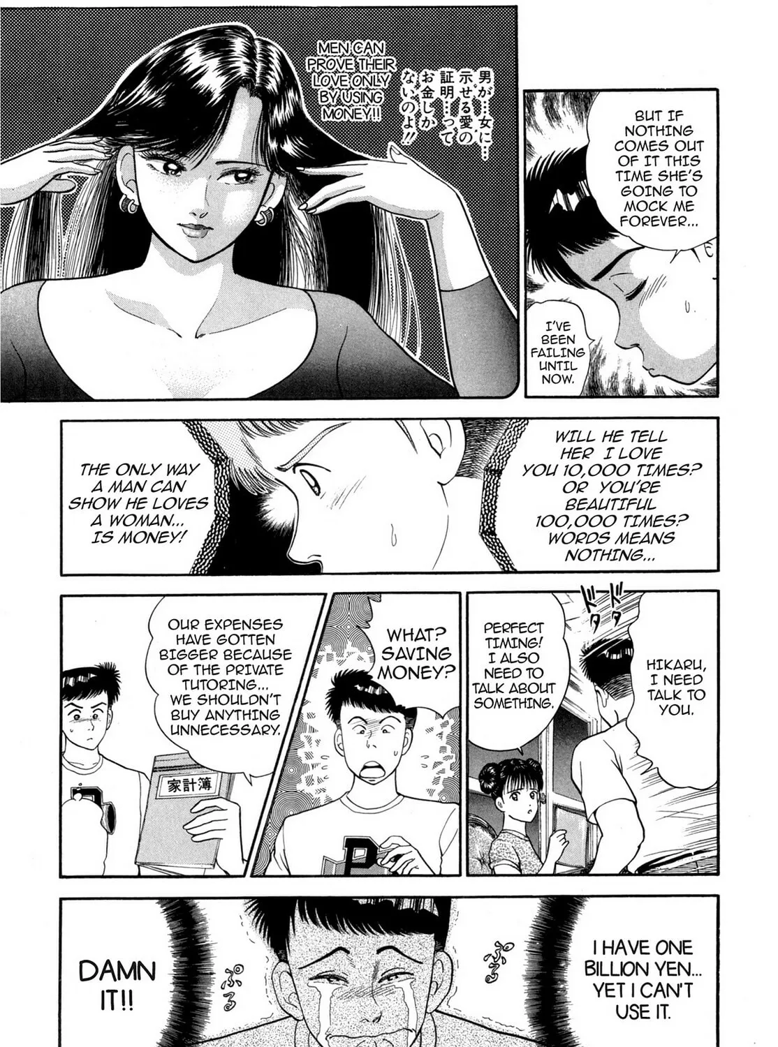 Read Cash Boy chapter 15 image 12 on Lezhin