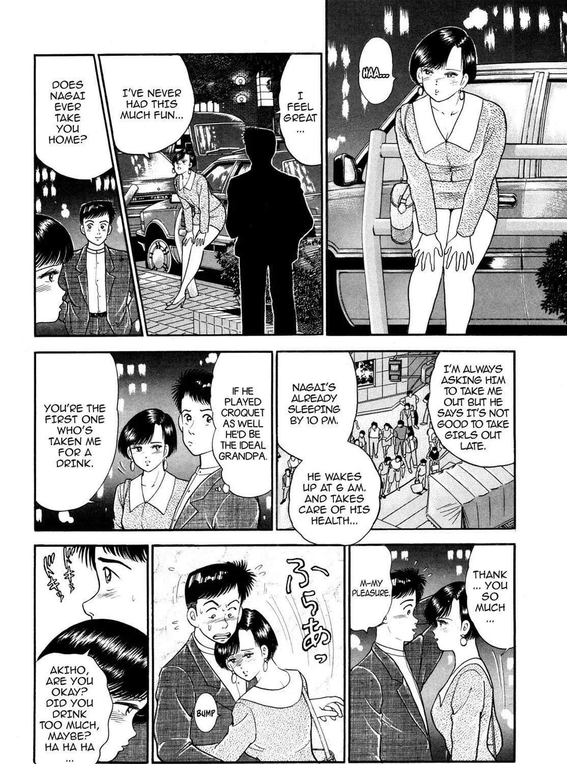 Read Cash Boy chapter 15 image 2 on Lezhin