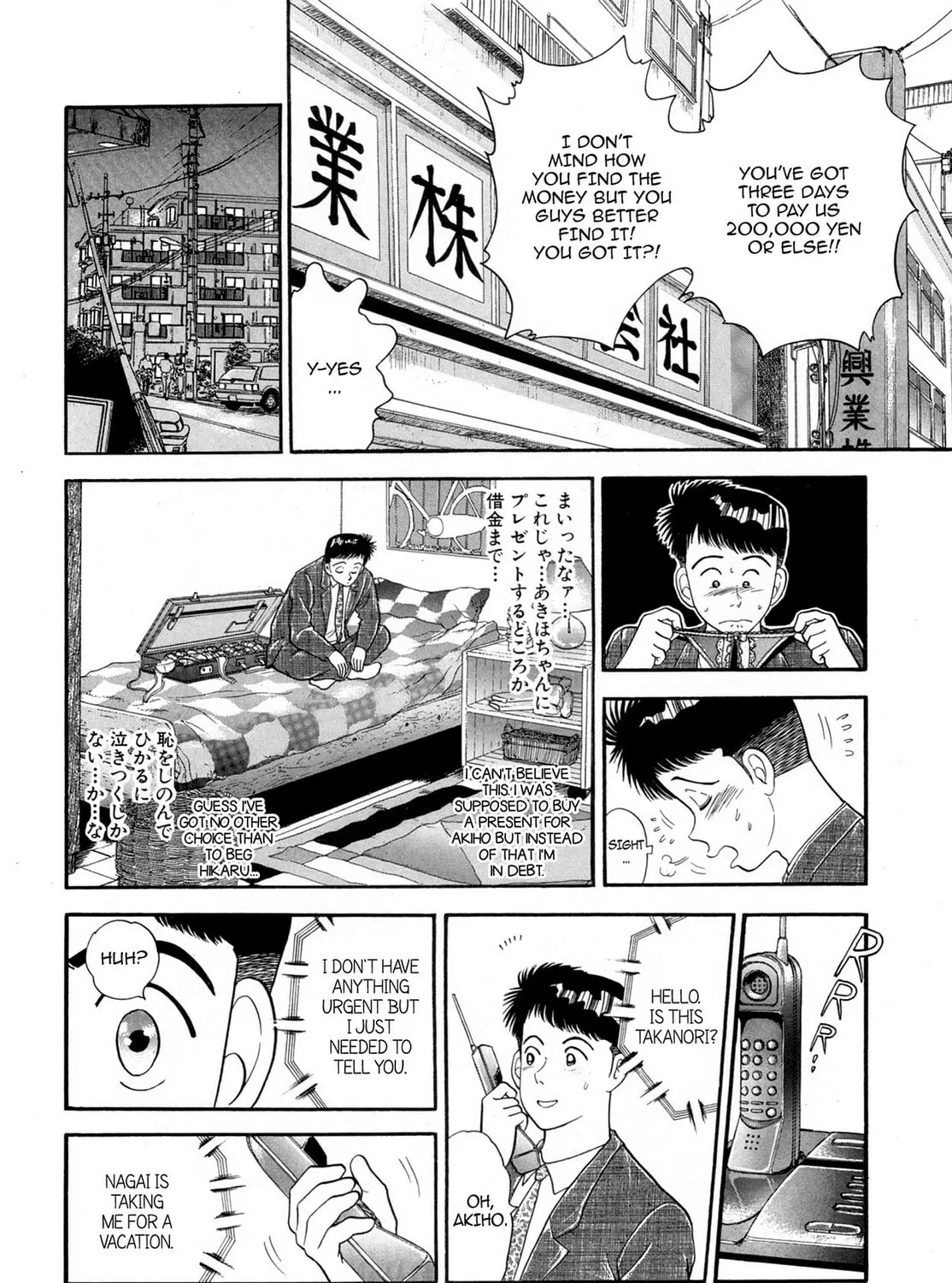 Read Cash Boy chapter 15 image 30 on Lezhin