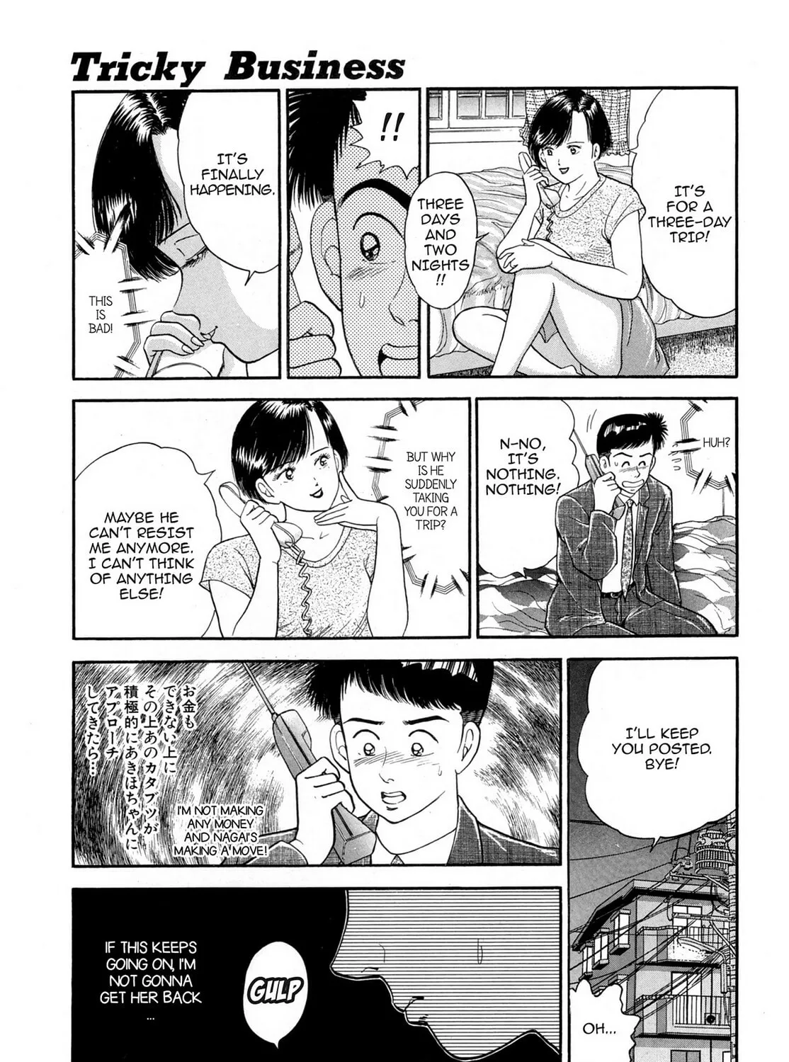 Read Cash Boy chapter 15 image 32 on Lezhin