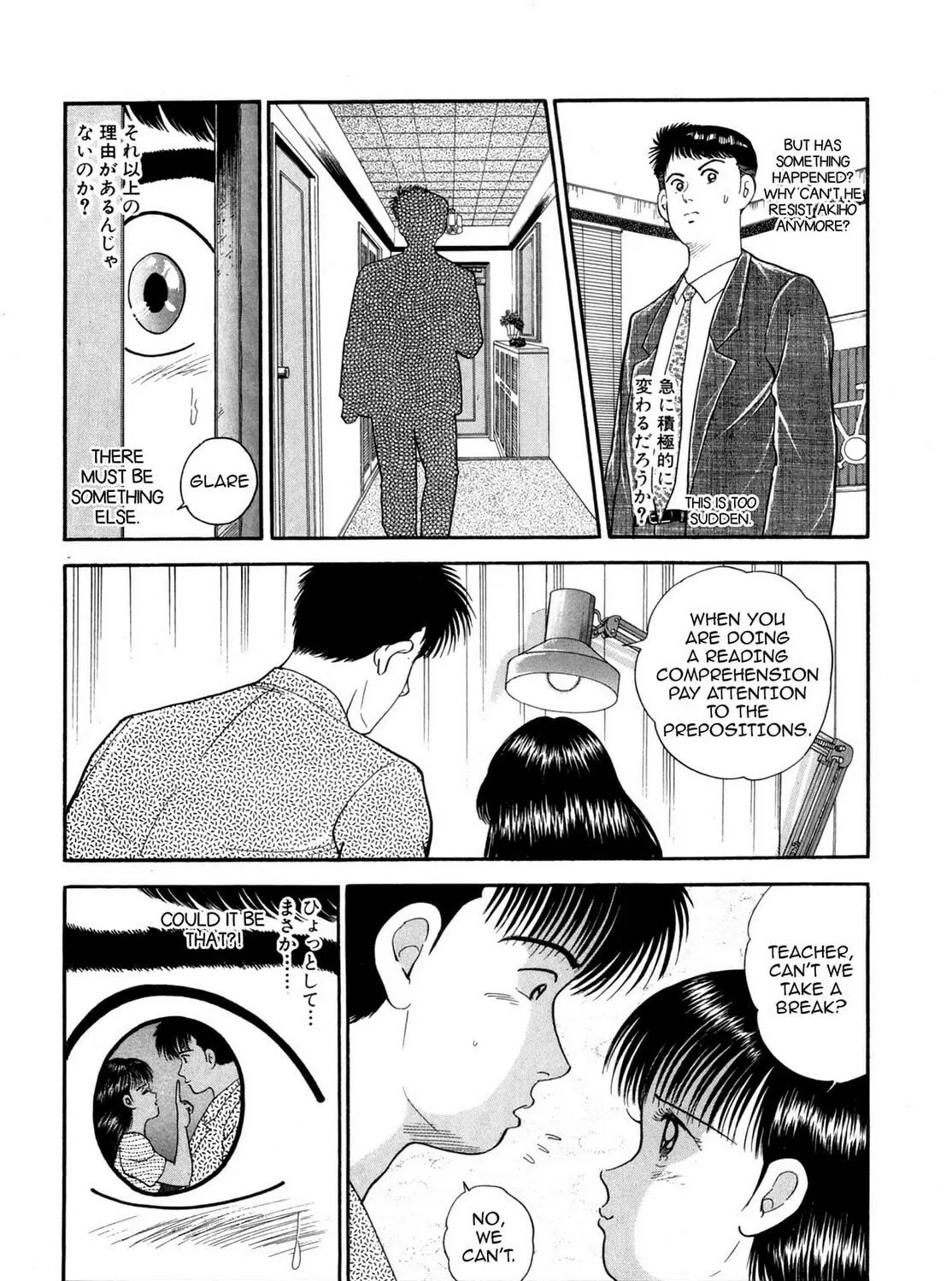 Read Cash Boy chapter 15 image 34 on Lezhin