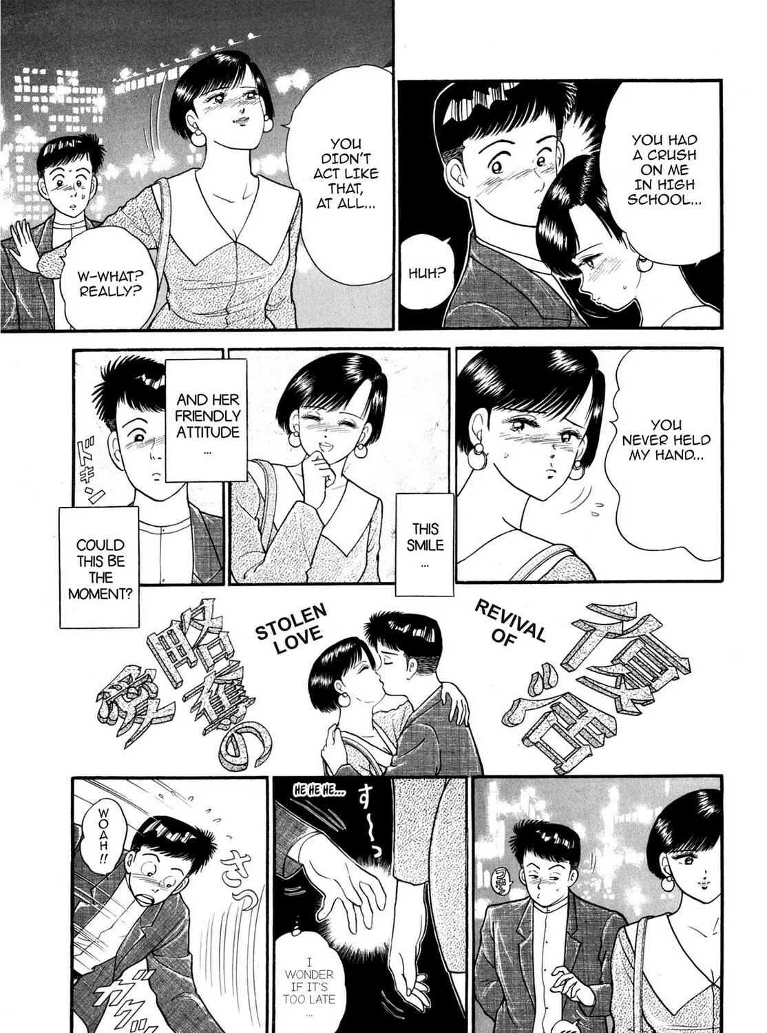 Read Cash Boy chapter 15 image 4 on Lezhin