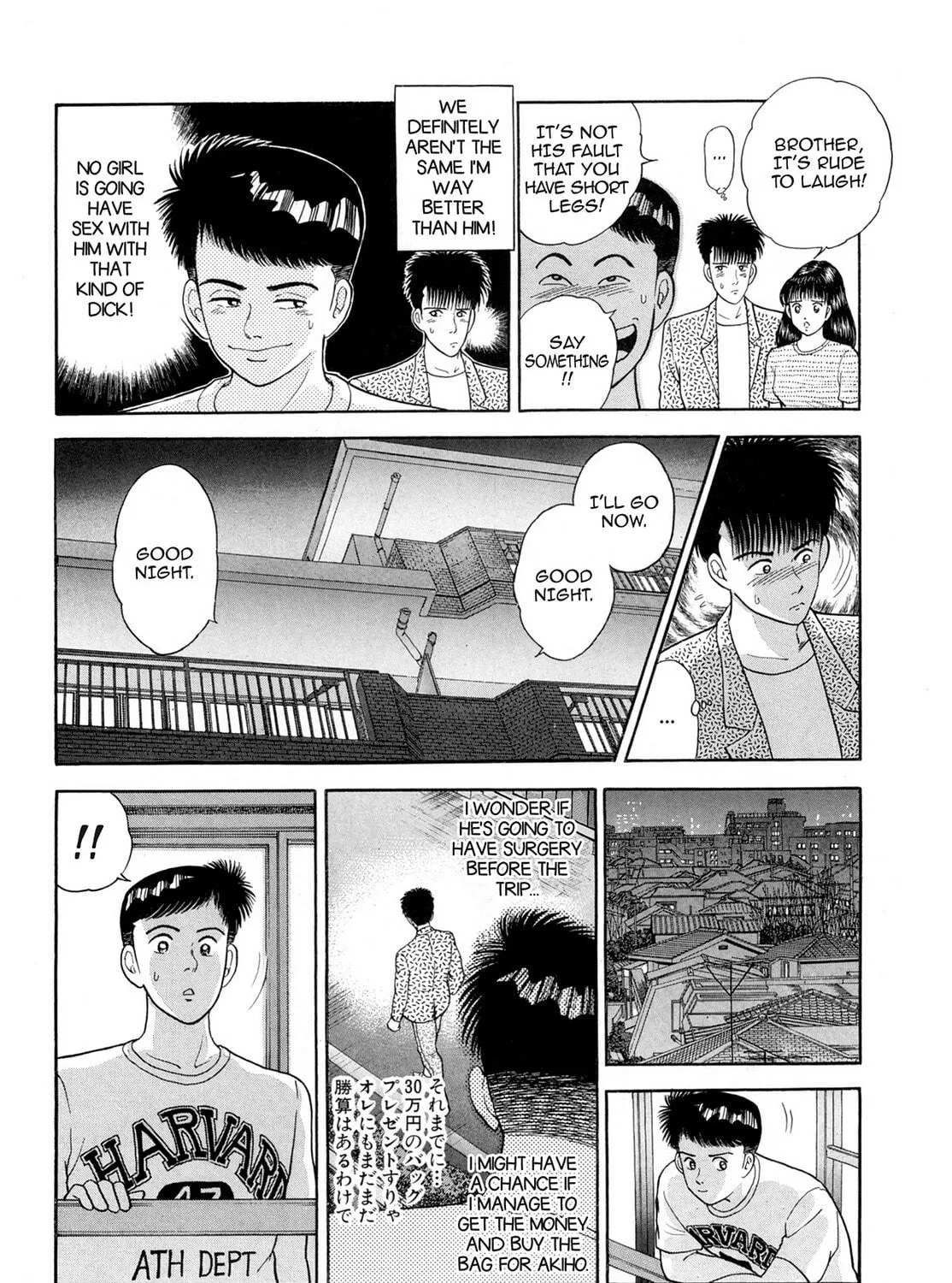 Read Cash Boy chapter 16 image 10 on Lezhin