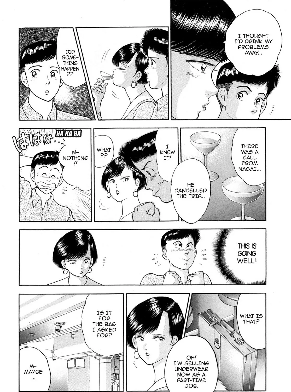 Read Cash Boy chapter 16 image 26 on Lezhin