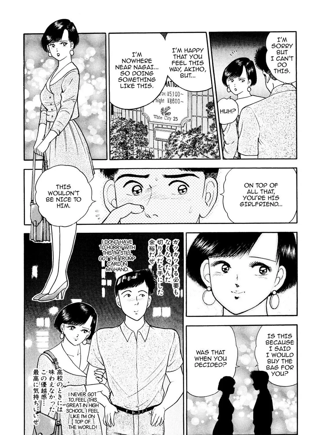 Read Cash Boy chapter 16 image 34 on Lezhin