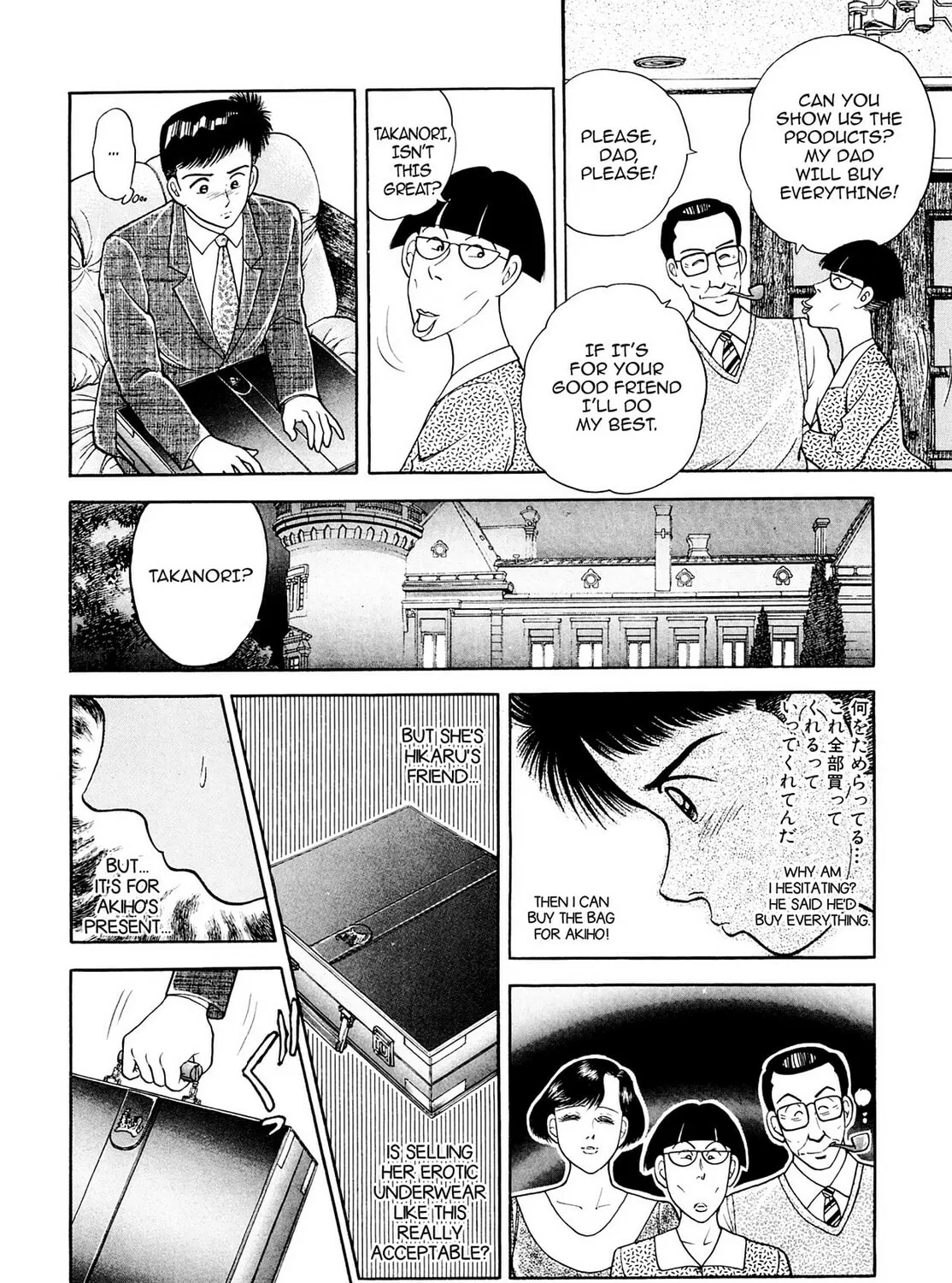 Read Cash Boy chapter 17 image 14 on Lezhin