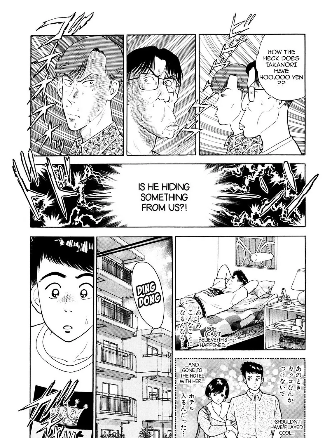 Read Cash Boy chapter 17 image 32 on Lezhin