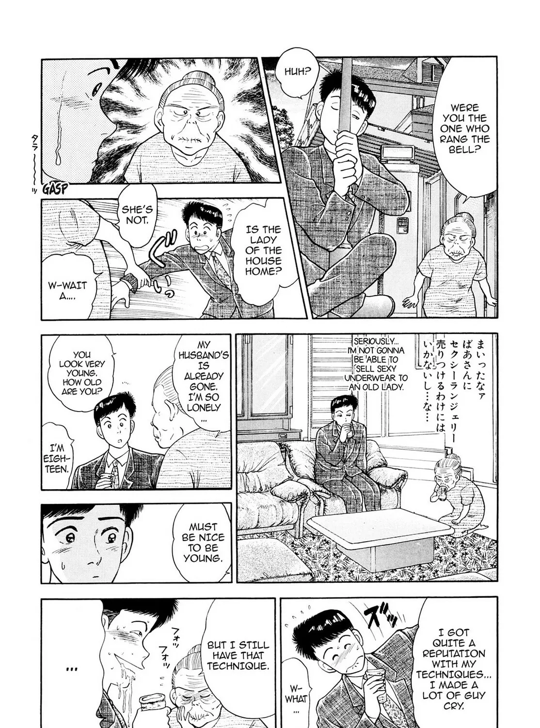 Read Cash Boy chapter 17 image 6 on Lezhin
