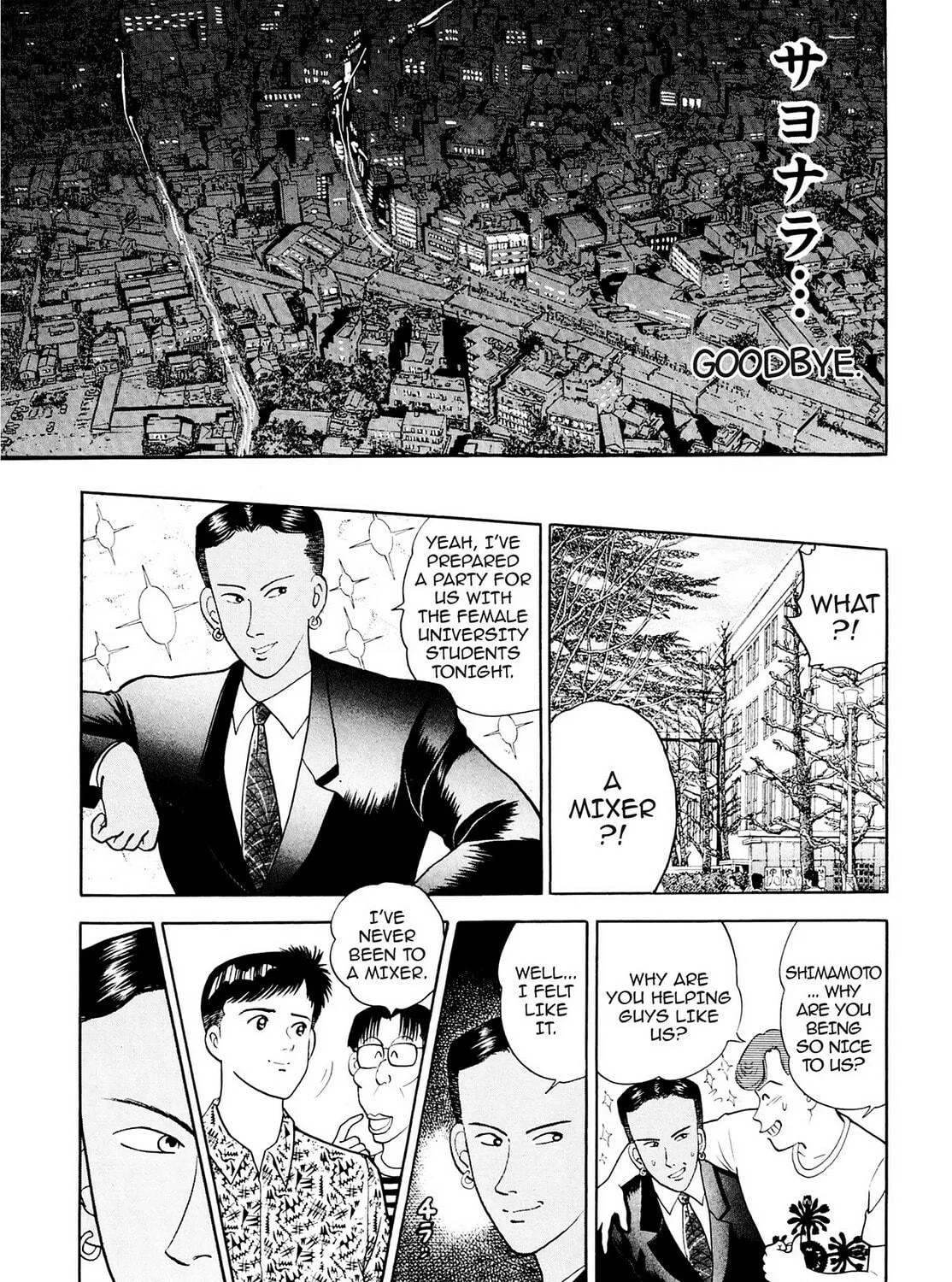 Read Cash Boy chapter 18 image 28 on Lezhin