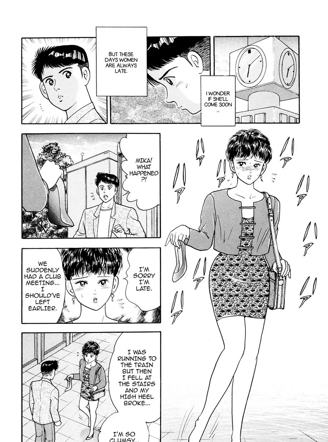Read Cash Boy chapter 19 image 30 on Lezhin