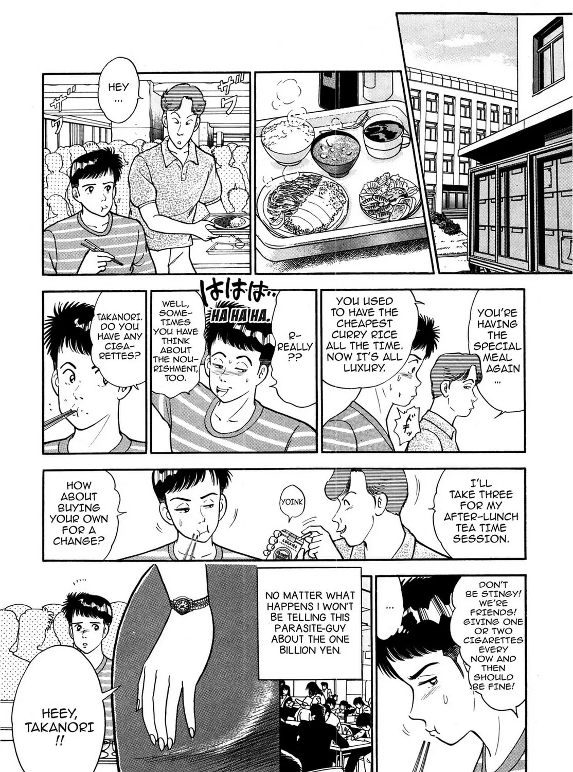 Read Cash Boy chapter 2 image 14 on Lezhin