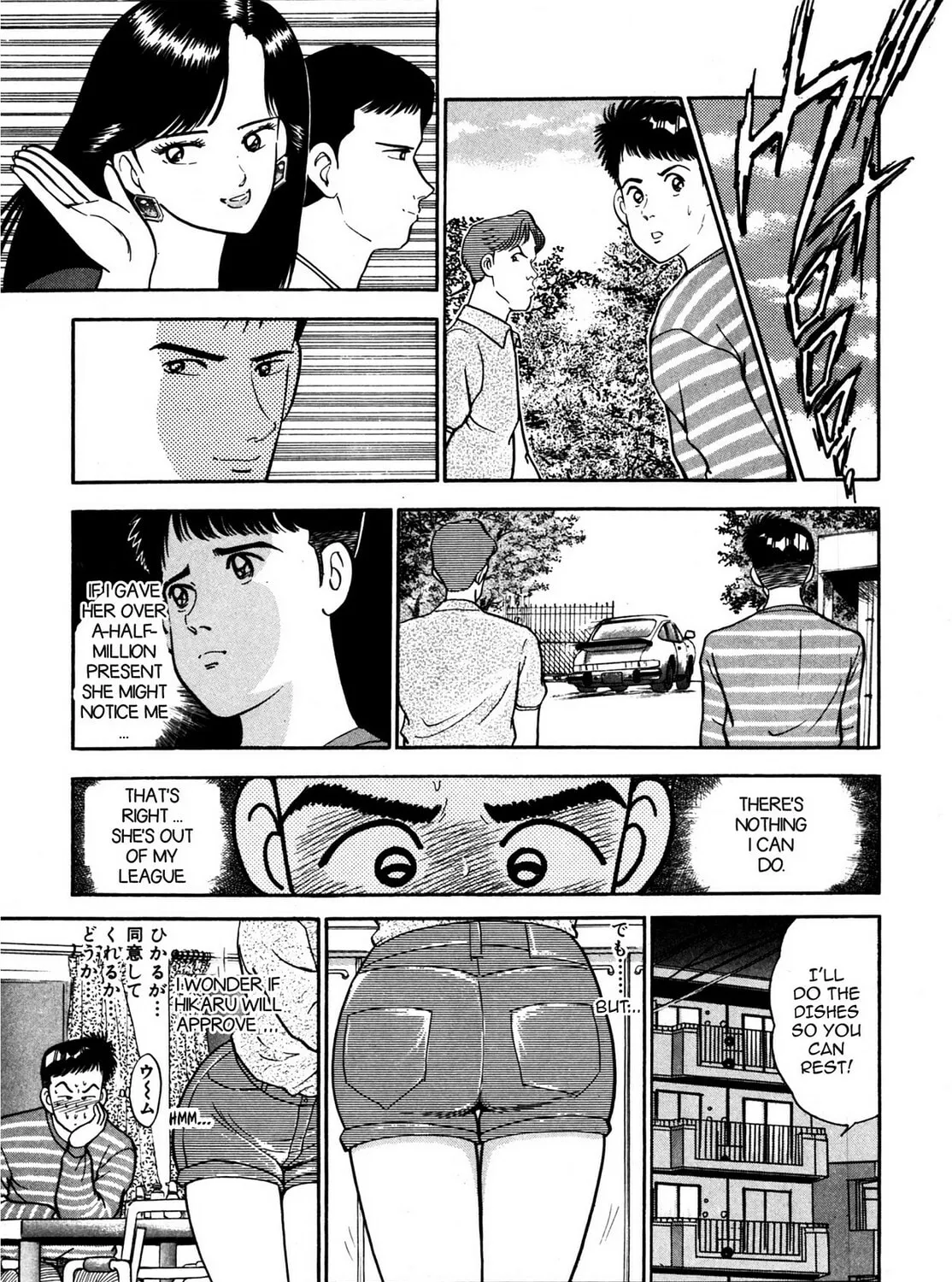 Read Cash Boy chapter 2 image 20 on Lezhin