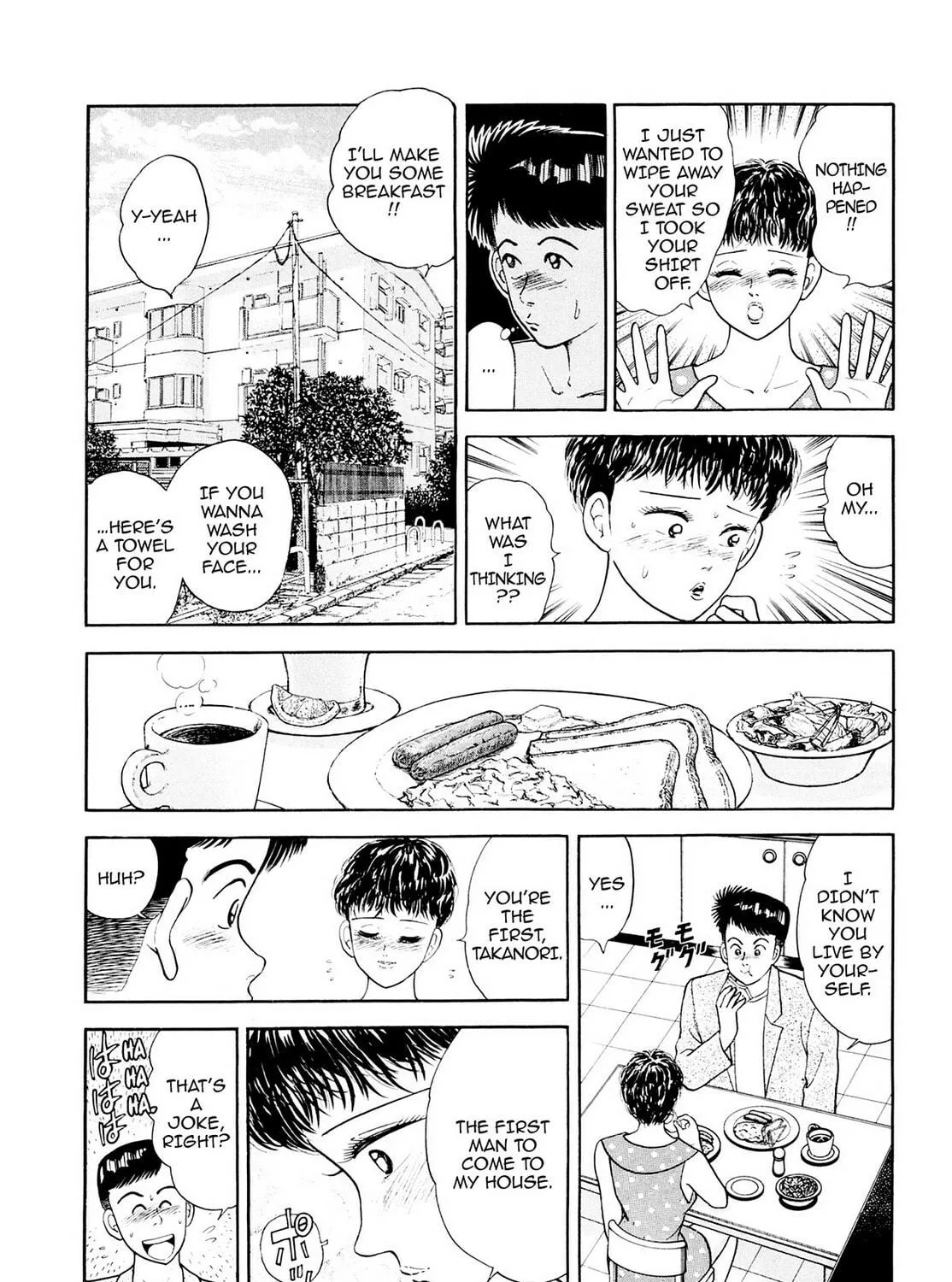 Read Cash Boy chapter 20 image 4 on Lezhin