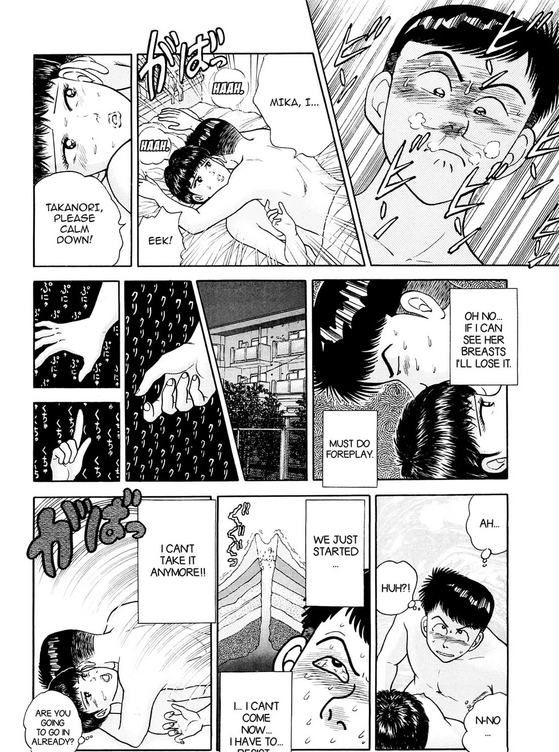 Read Cash Boy chapter 22 image 2 on Lezhin