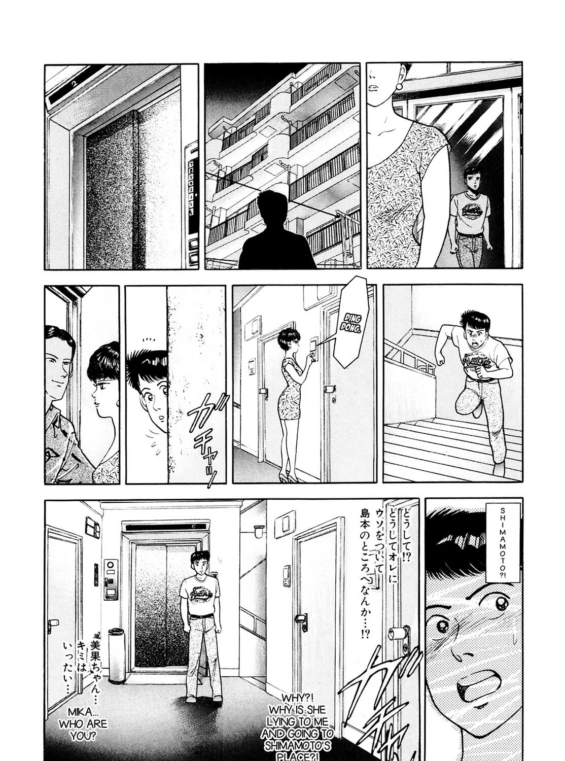 Read Cash Boy chapter 22 image 30 on Lezhin