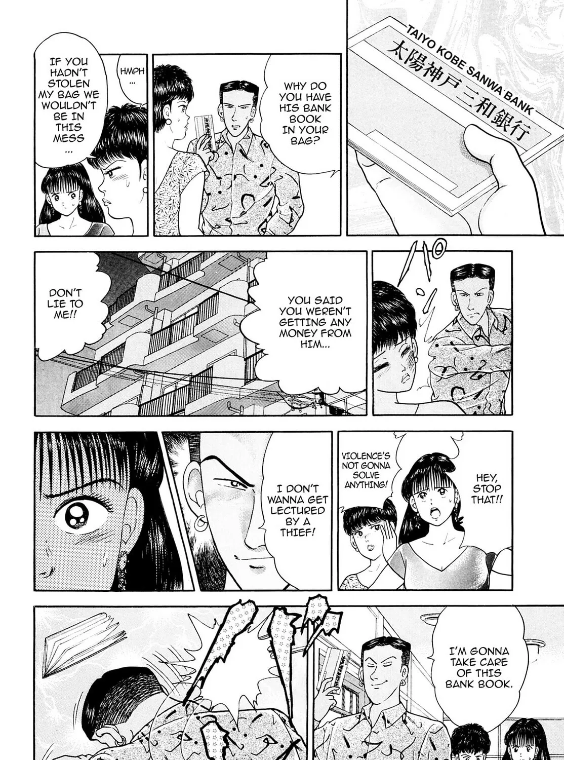 Read Cash Boy chapter 23 image 18 on Lezhin
