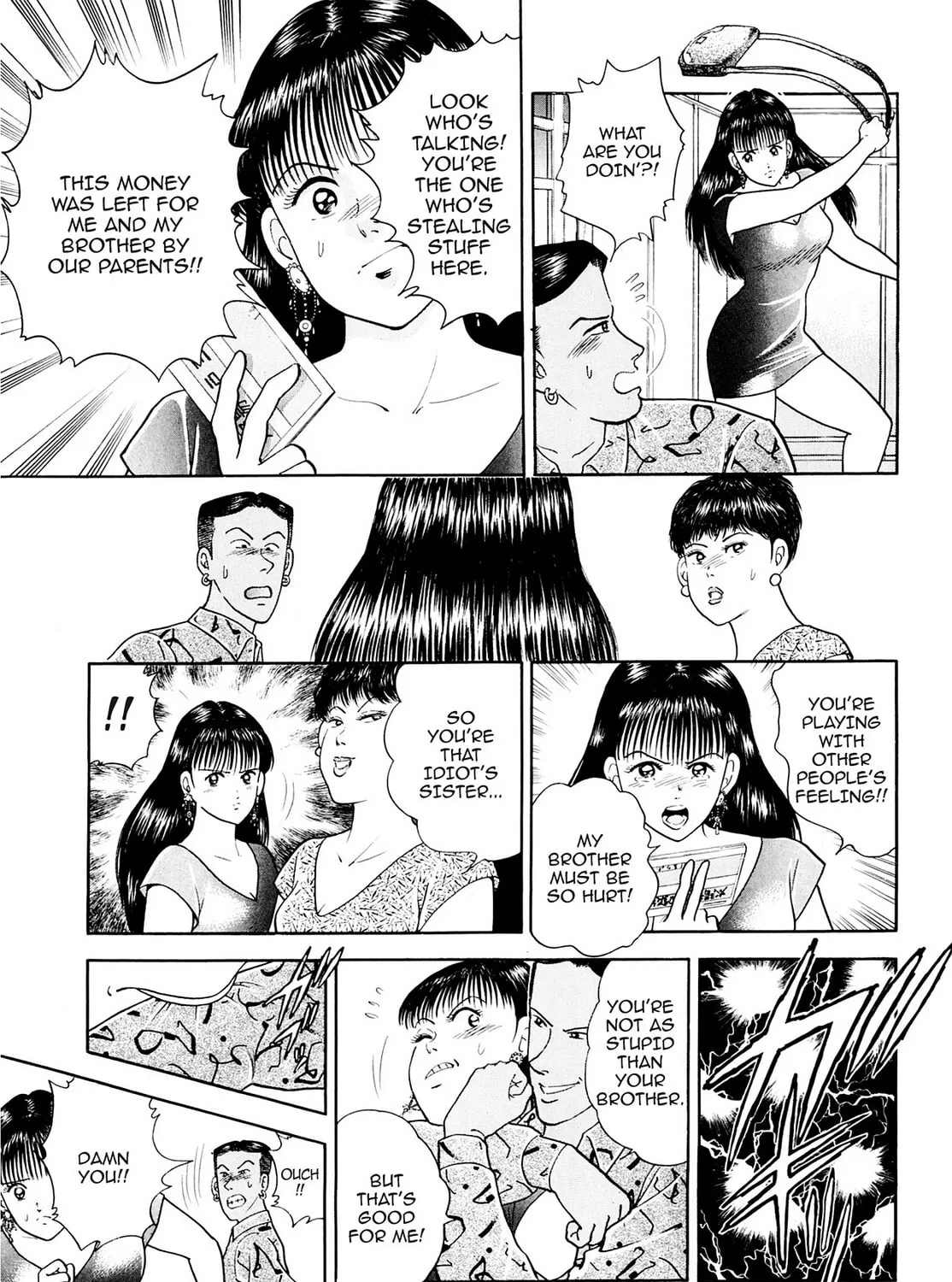 Read Cash Boy chapter 23 image 20 on Lezhin