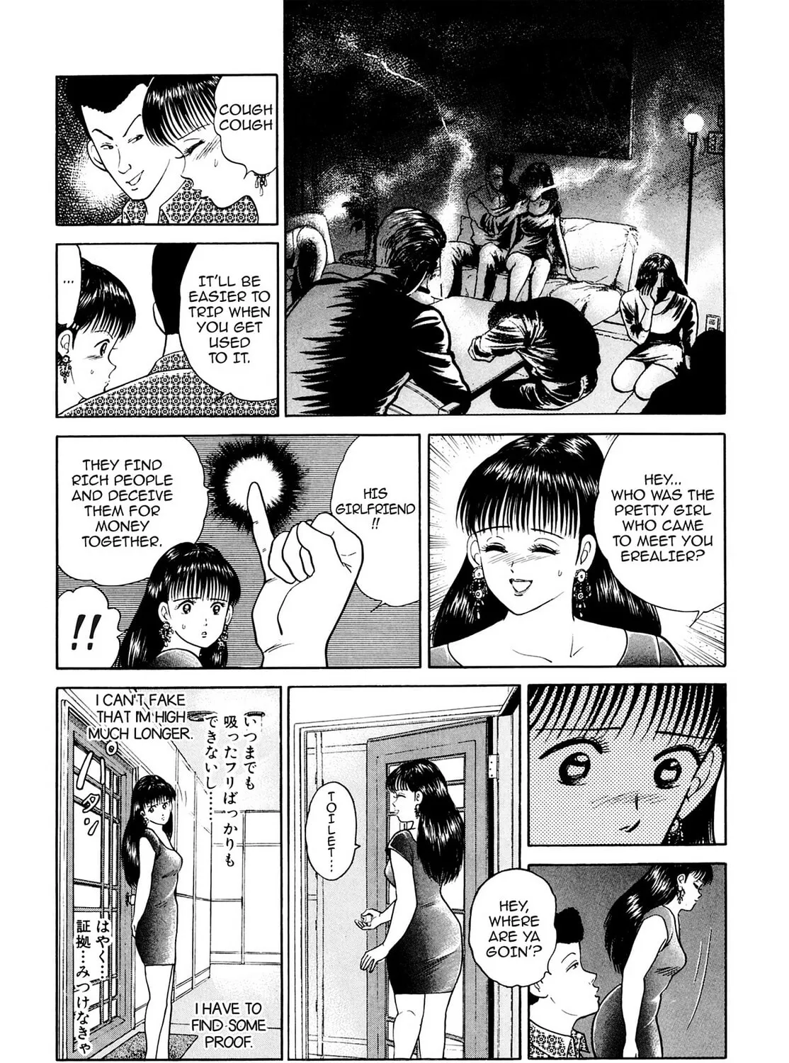 Read Cash Boy chapter 23 image 6 on Lezhin