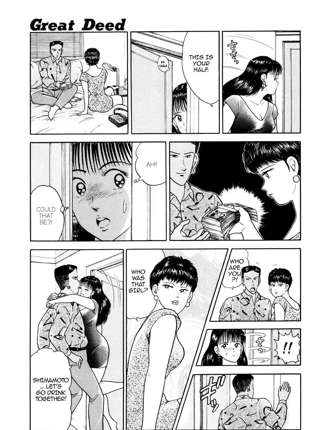 Read Cash Boy chapter 23 image 8 on Lezhin