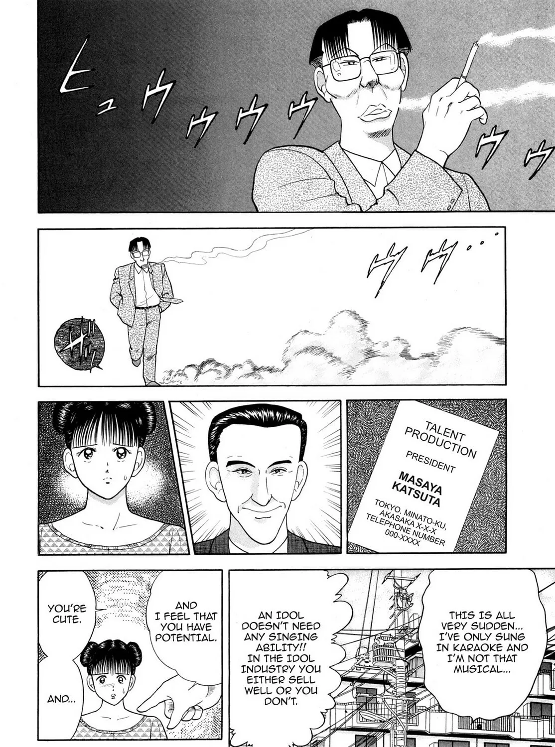 Read Cash Boy chapter 24 image 14 on Lezhin
