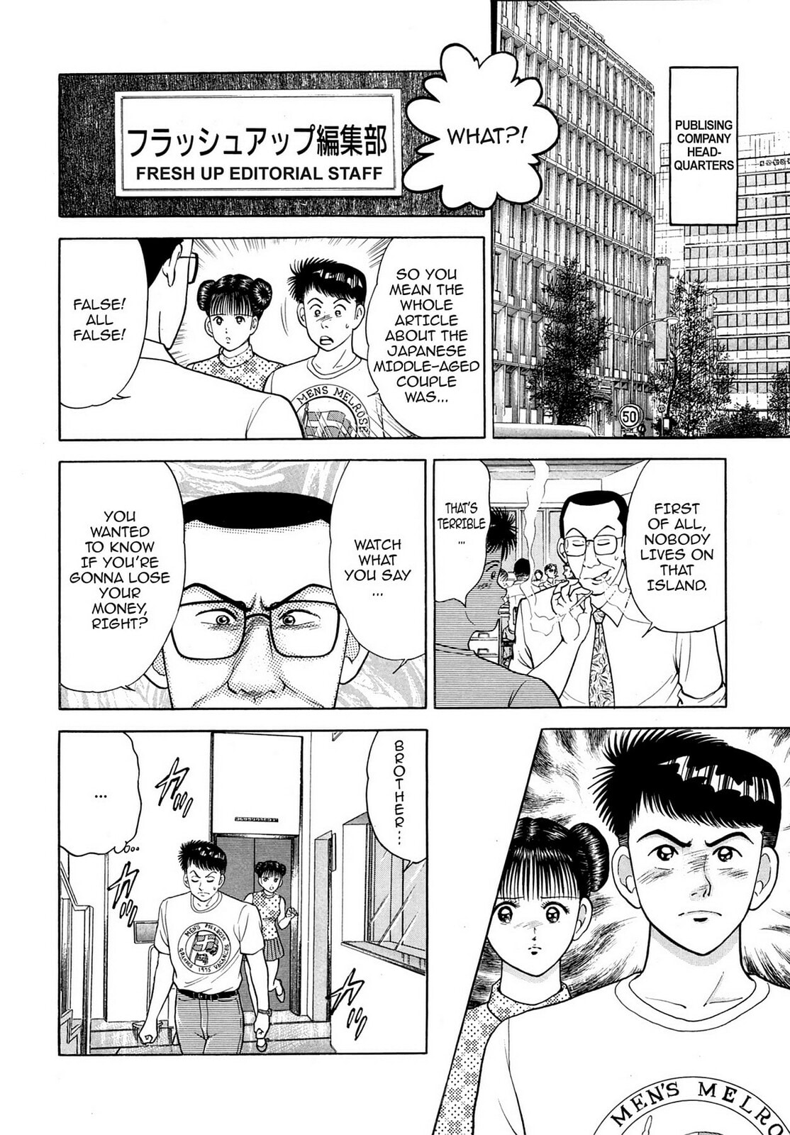 Read Cash Boy chapter 25 image 1 on Lezhin