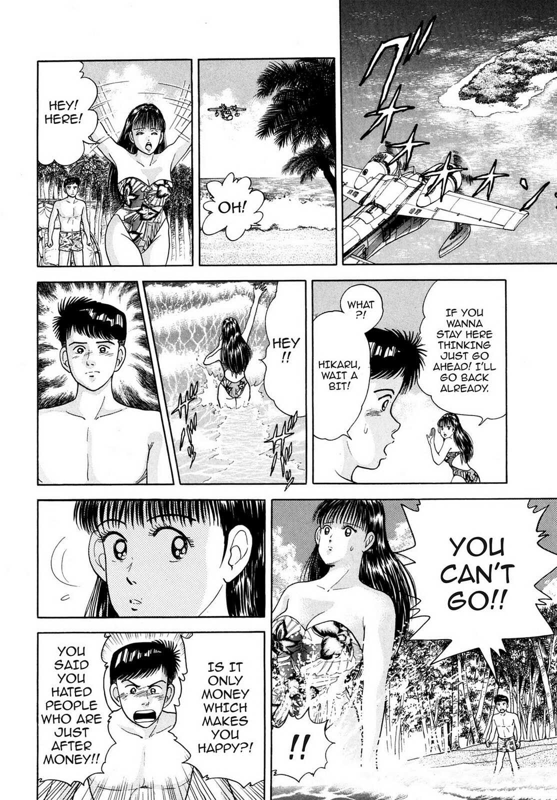 Read Cash Boy chapter 25 image 11 on Lezhin