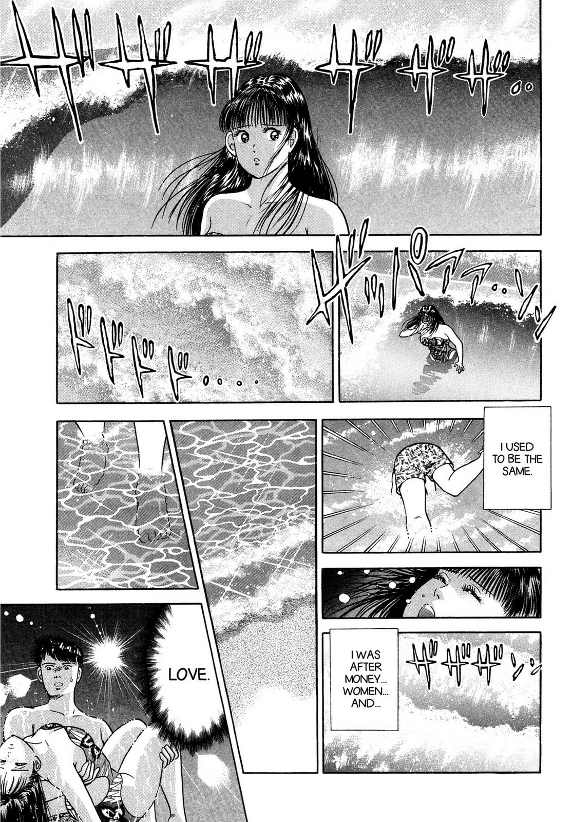 Read Cash Boy chapter 25 image 12 on Lezhin
