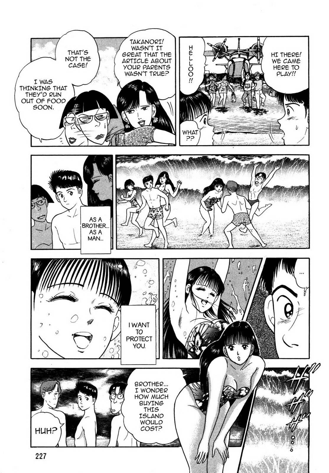 Read Cash Boy chapter 25 image 14 on Lezhin
