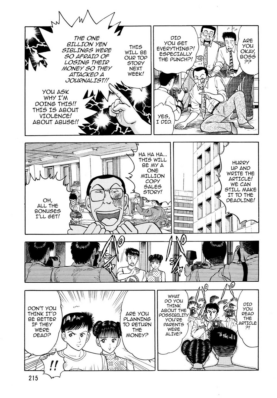 Read Cash Boy chapter 25 image 2 on Lezhin