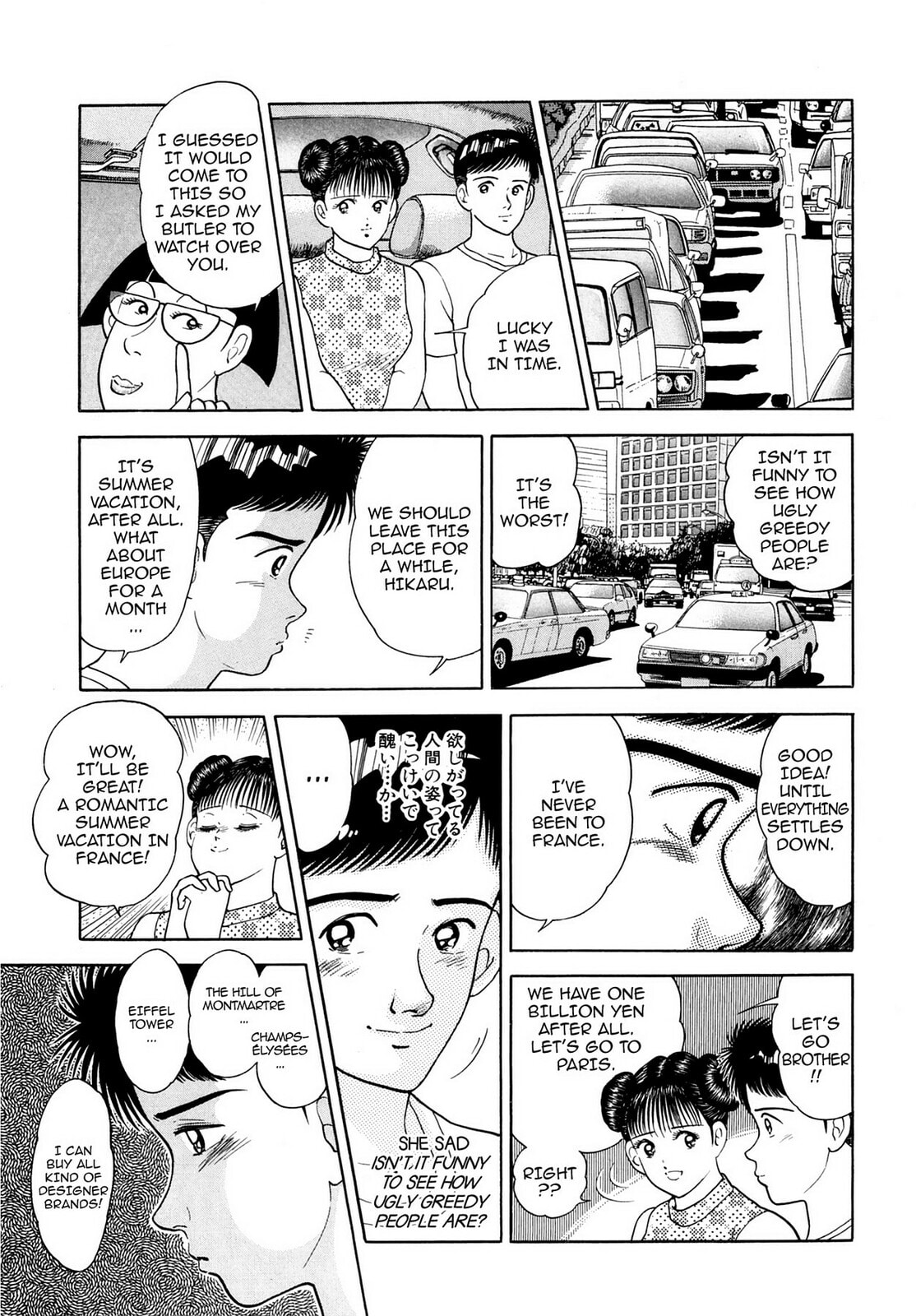 Read Cash Boy chapter 25 image 6 on Lezhin