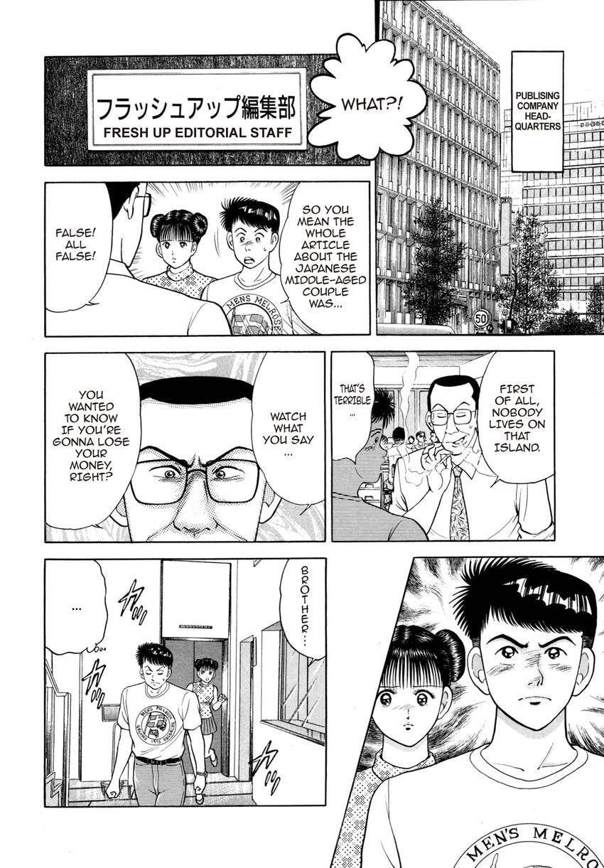 Read Cash Boy chapter 26 image 1 on Lezhin