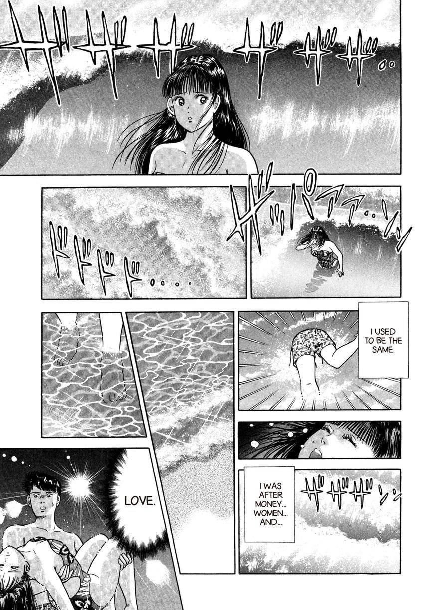 Read Cash Boy chapter 26 image 12 on Lezhin