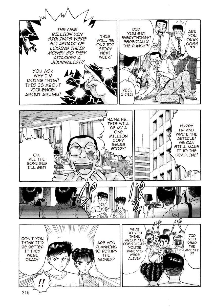 Read Cash Boy chapter 26 image 2 on Lezhin