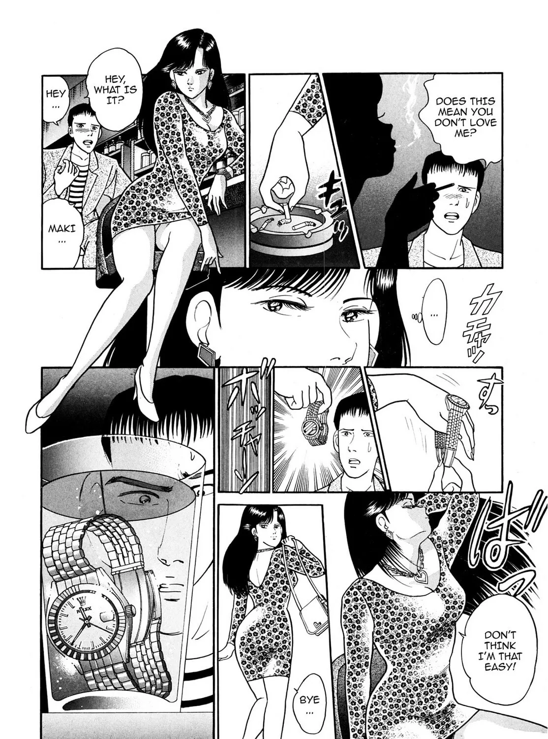 Read Cash Boy chapter 3 image 14 on Lezhin