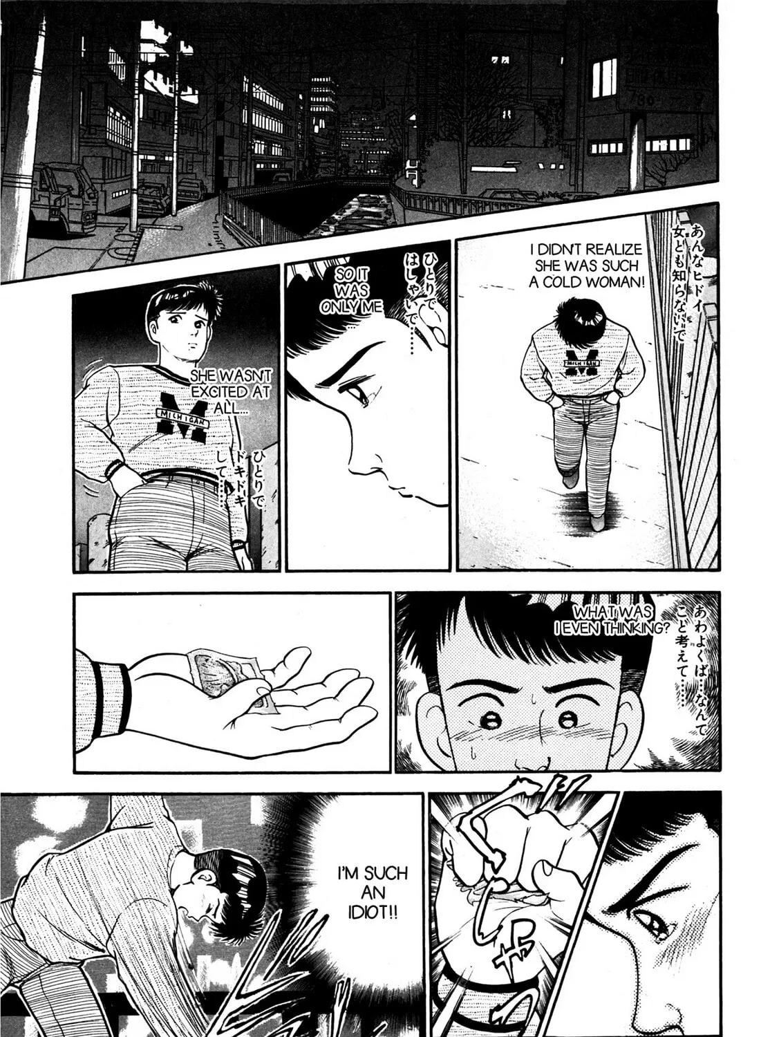 Read Cash Boy chapter 3 image 36 on Lezhin