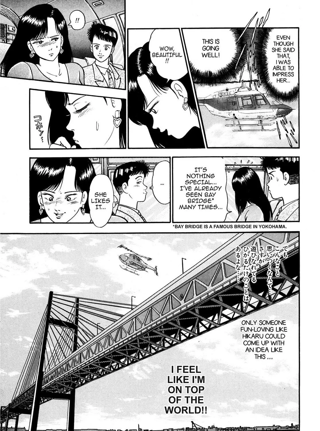 Read Cash Boy chapter 4 image 16 on Lezhin