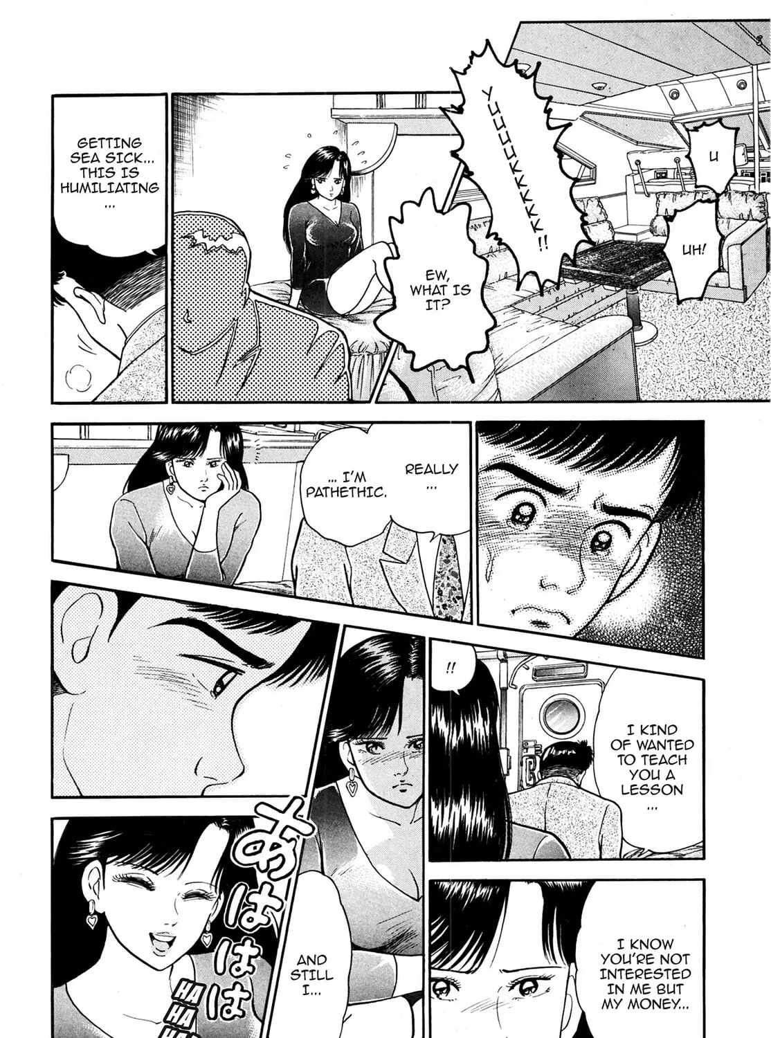 Read Cash Boy chapter 4 image 30 on Lezhin