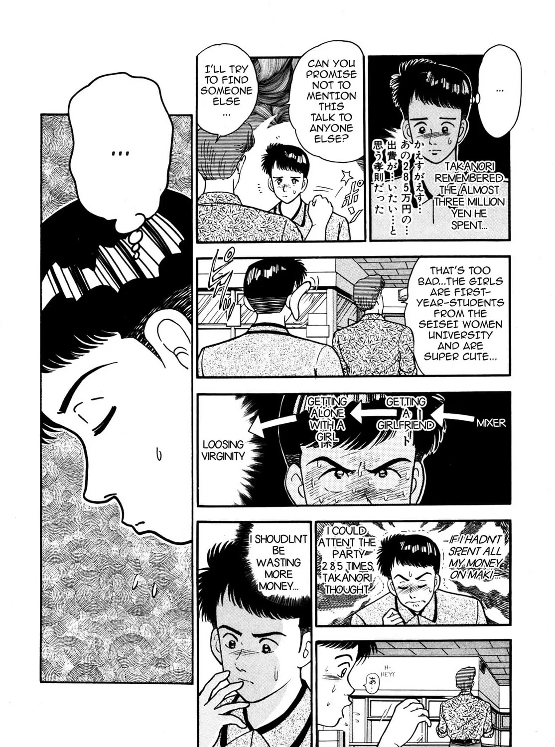 Read Cash Boy chapter 5 image 12 on Lezhin