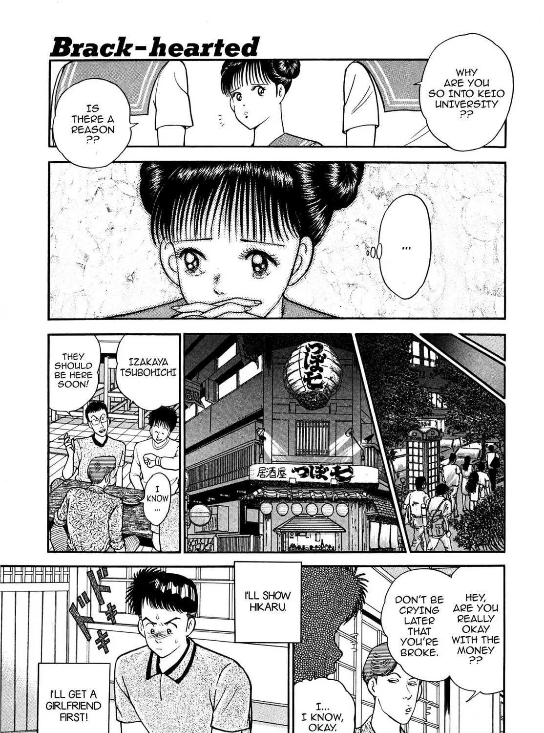 Read Cash Boy chapter 5 image 16 on Lezhin