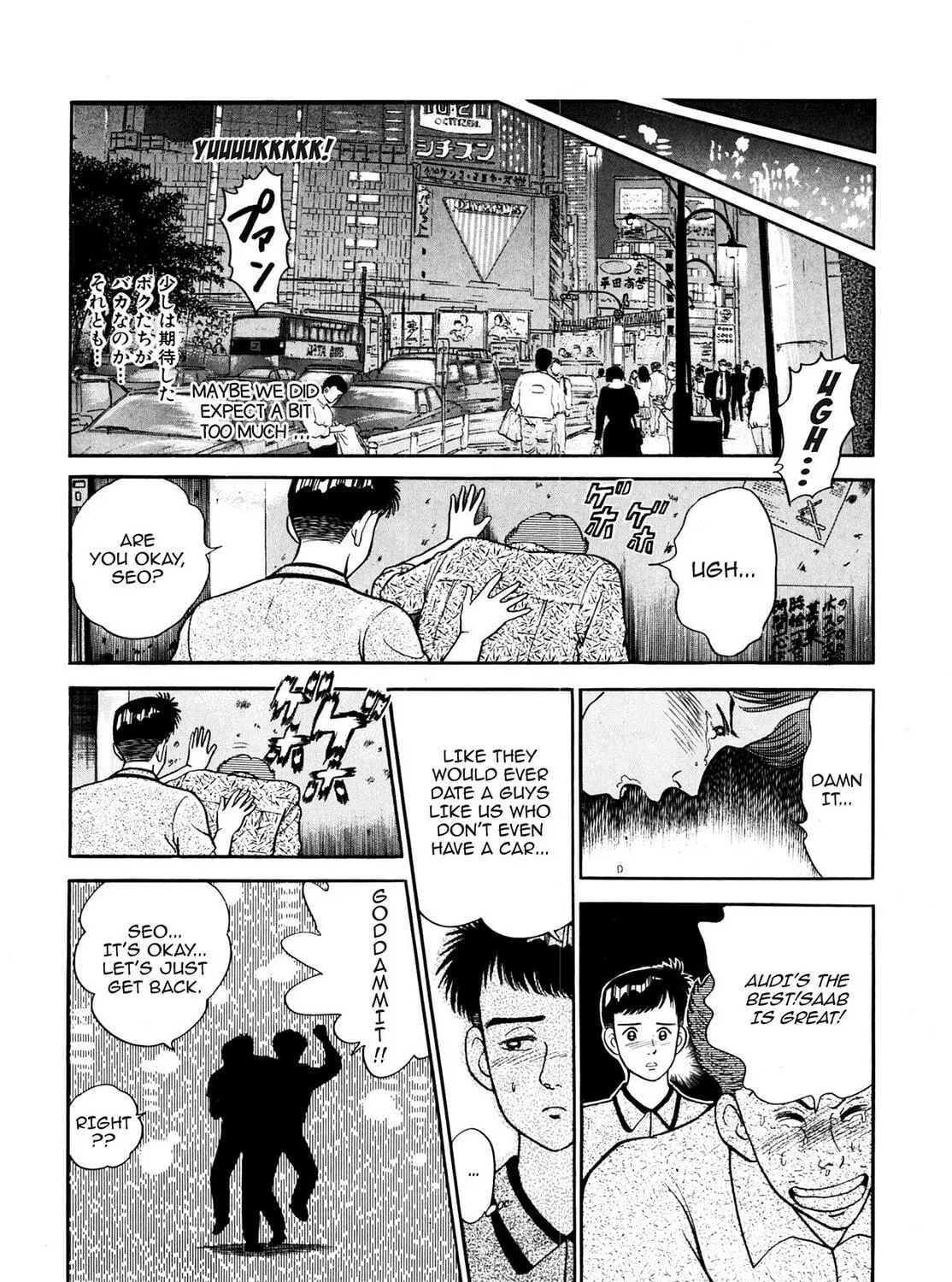 Read Cash Boy chapter 5 image 22 on Lezhin
