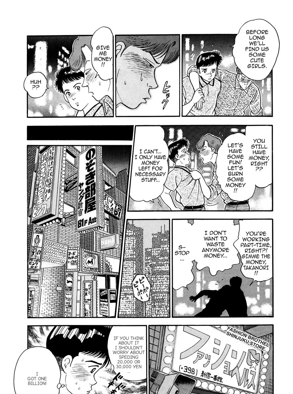 Read Cash Boy chapter 5 image 24 on Lezhin